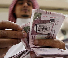 Saudi Arabia: SAMA's reserve assets reach SR1.97 trillion