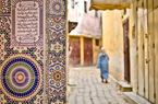 التمويل الإسلامي يُعزّز الروابط الاقتصادية والمالية بين آسيا والشرق الأوسط